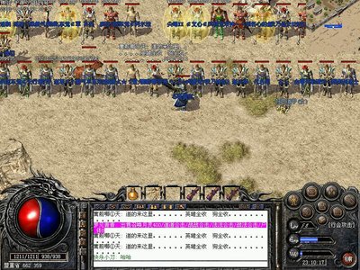 新版本传奇sf等你来战，成就你的英雄梦