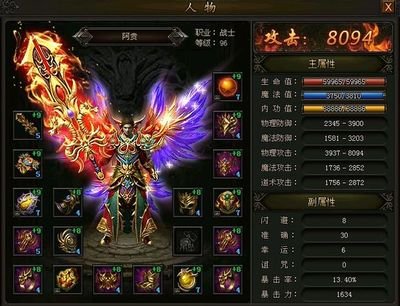 暗黑势力盘踞，勇士集合，共同捍卫传奇的荣耀